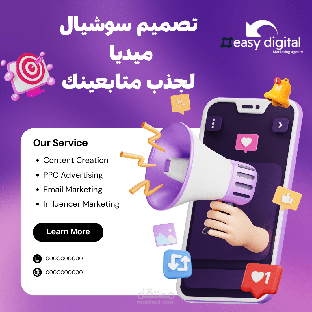 خدمة تصميم منشورات سوشيال ميديا