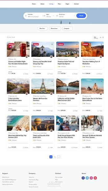تطوير موقع إلكتروني لتنظيم الرحلات "ModTour"