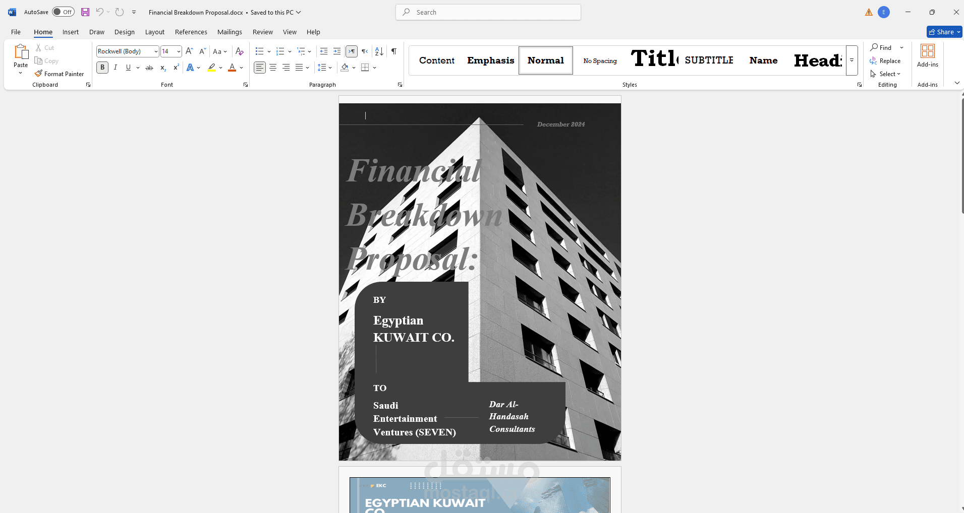 كتابة وإعداد المناقصات والعروض الفنية باحترافية