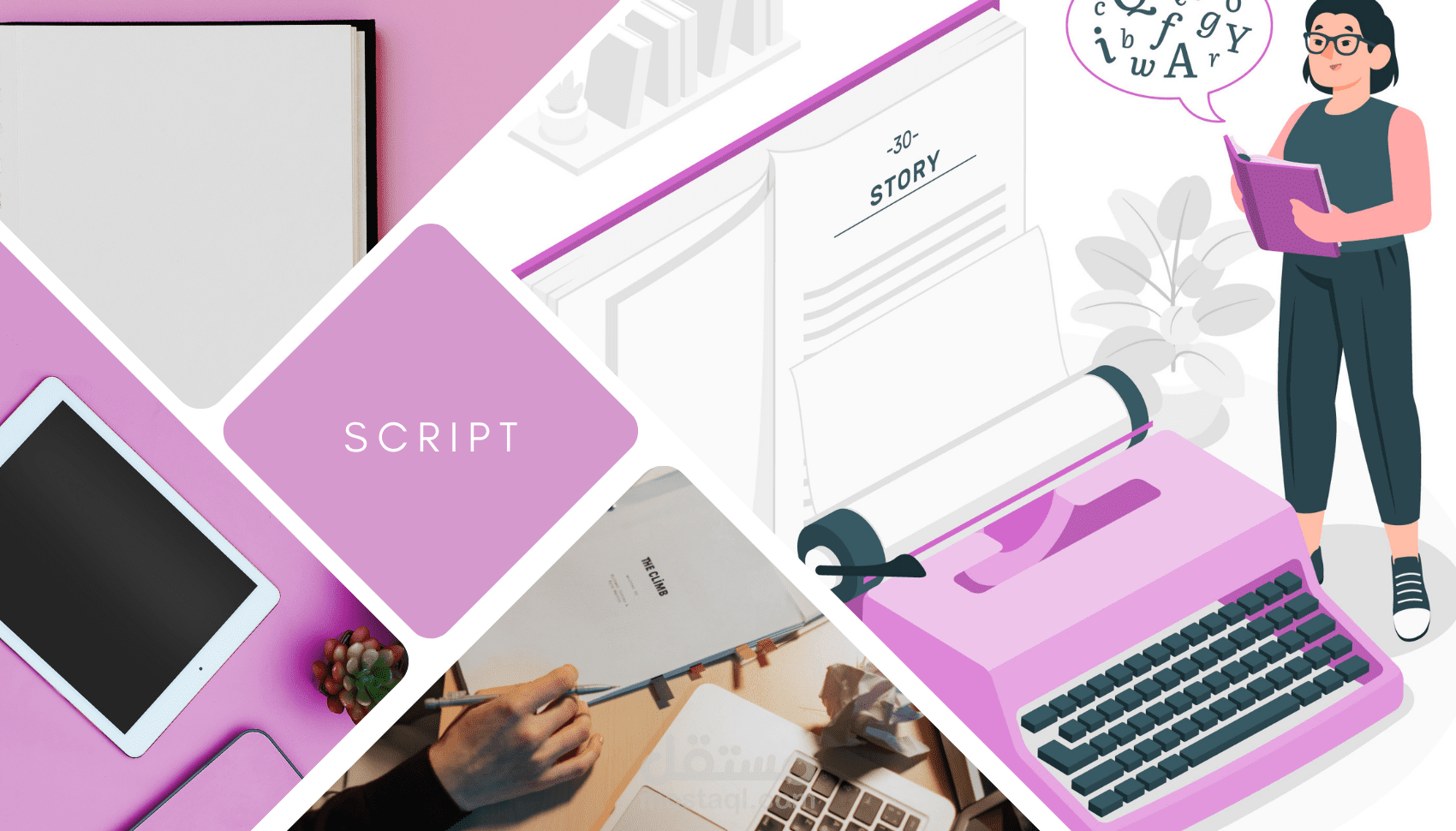 أقدم لك خدمة كتابة سكريبت فيديو احترافي بجودة عالية، بأسلوب جذاب ومؤثر، متوافق مع هدفك التسويقي أو التوعوي، مما يساعدك على إيصال رسالتك بوضوح وزيادة التفاعل مع جمهورك.