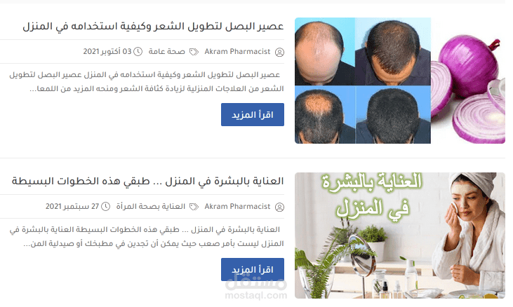 30 مقالة في التغذية والصحة لموقع healthclud
