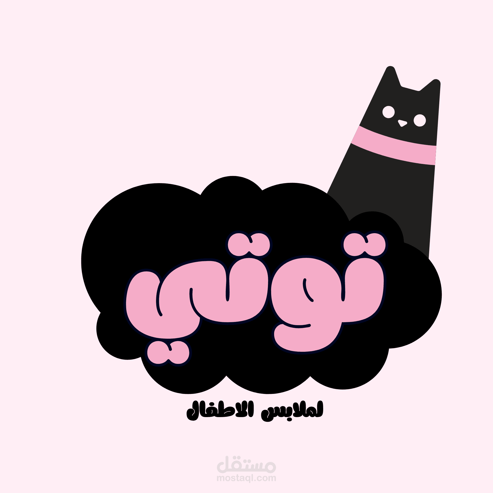 لوجو توتي