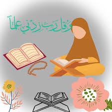 برنامج تحفيظ القرآن الكريم بالتجويد والتدبر