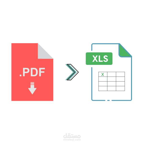 استخراج جداول من ملف PDF بشكل تلقائي باستخدام Excel