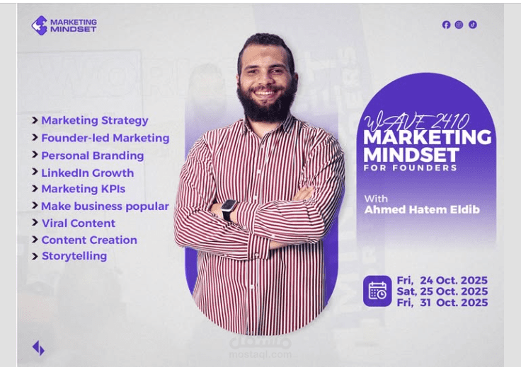 إعلان لكورس Marketing Mindset