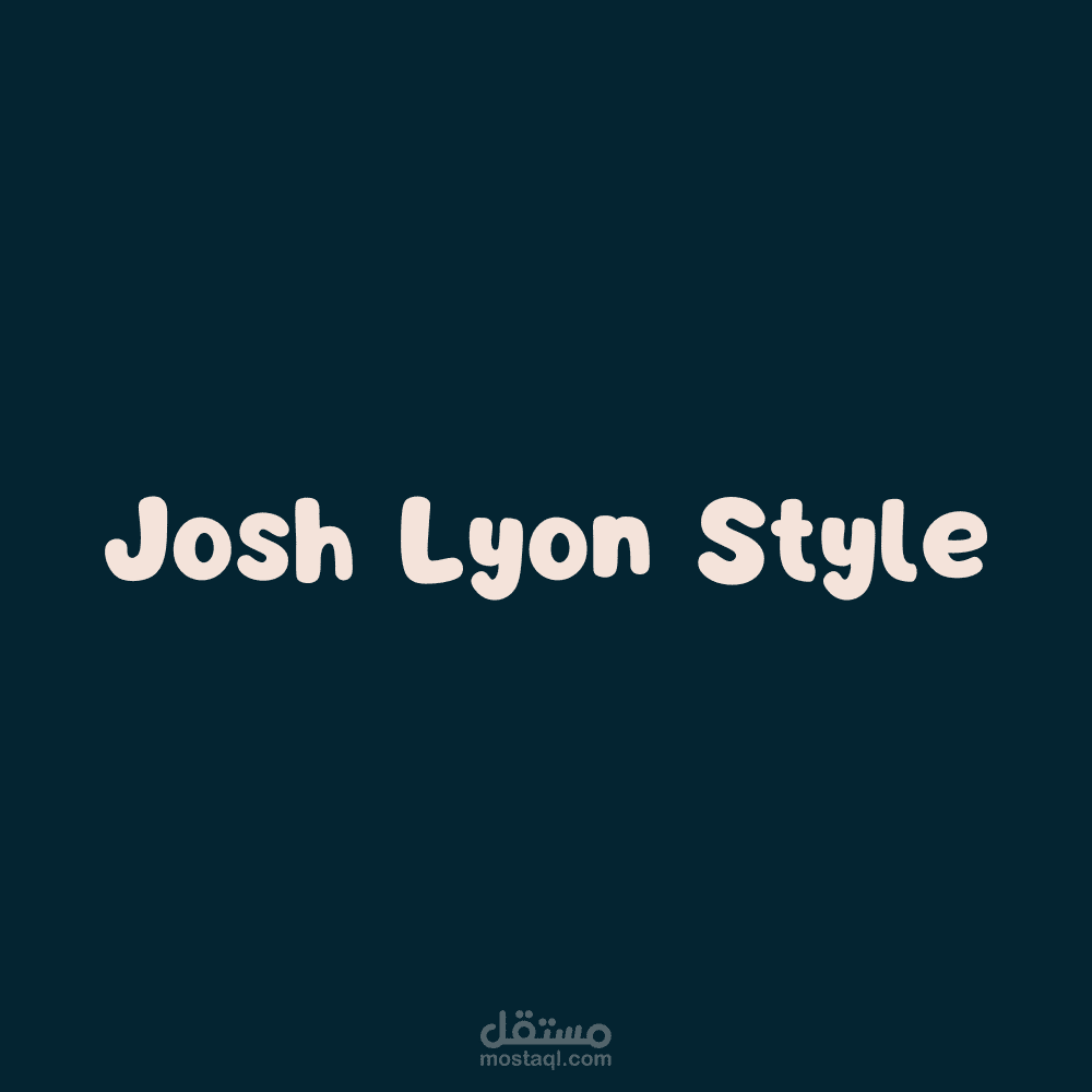 Josh Lyon Style