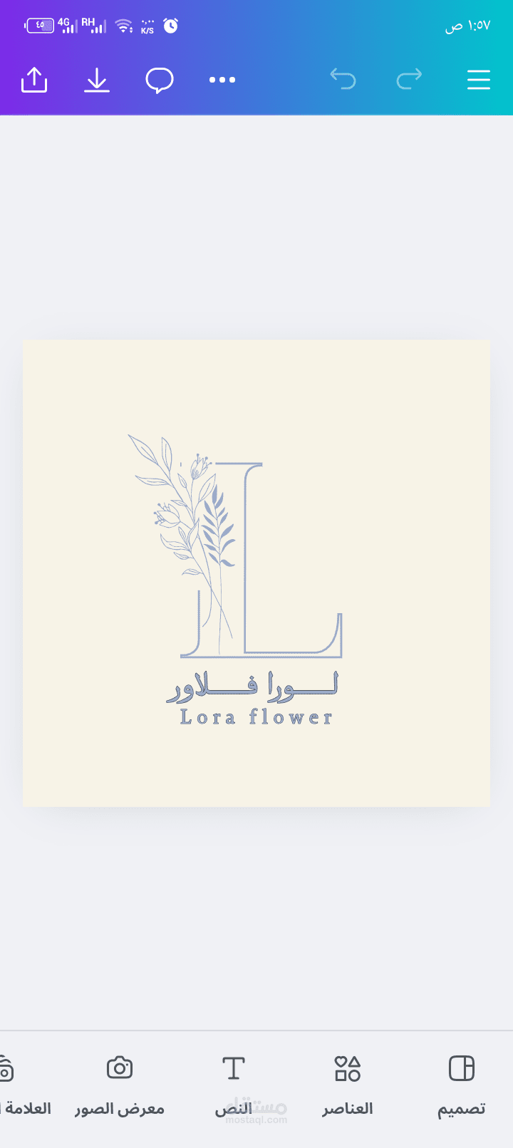 تصميم شعار لمتجر زهور باسم (لورافلاور)