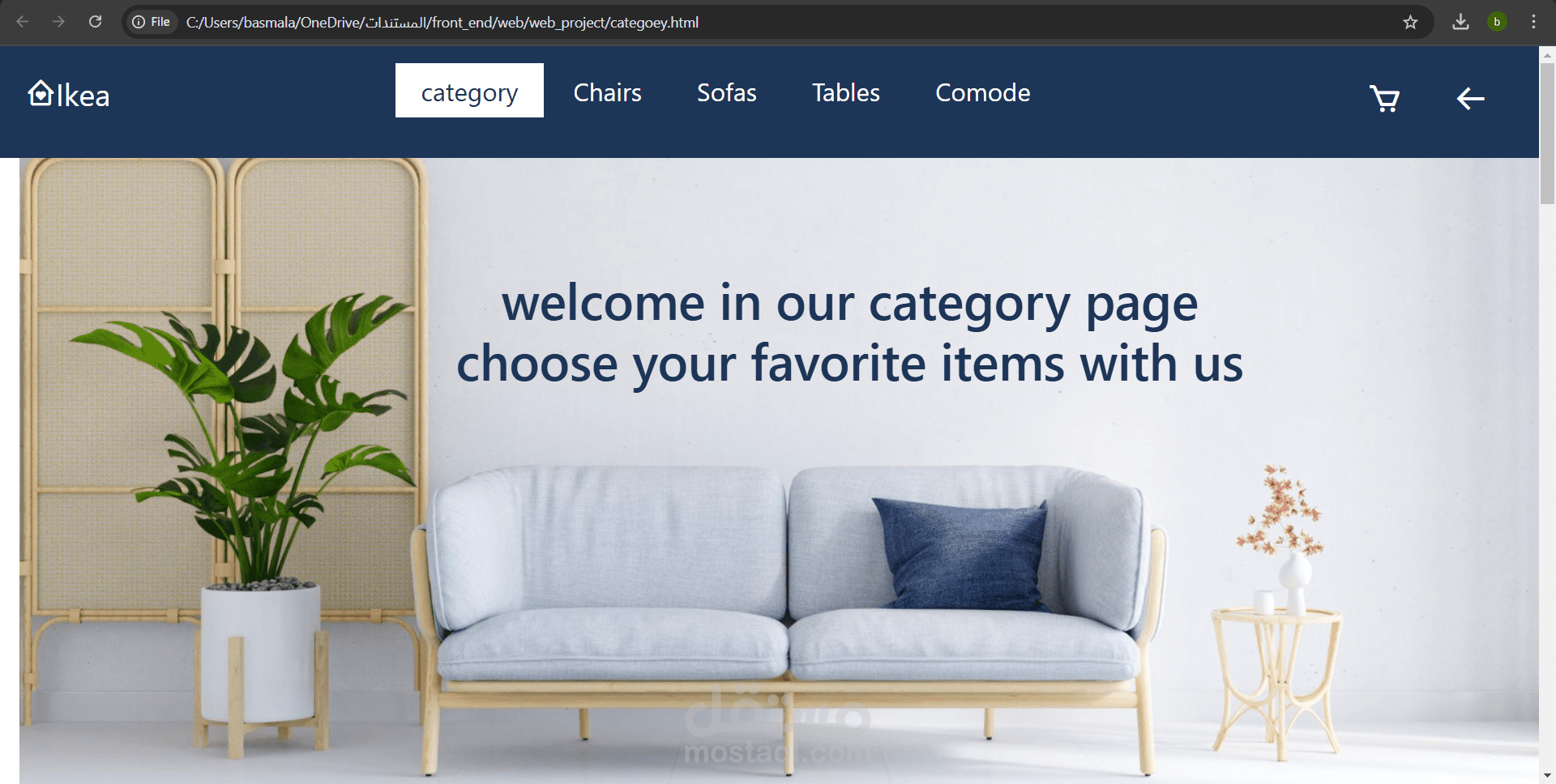 منصة E-Commerce مبتكرة للأثاث وحلول الديكور العصرية