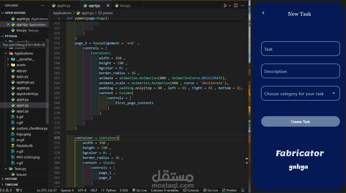 تطبيق لتنظيم الرياضي