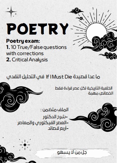 تفريغ صوتي لمحاضرات