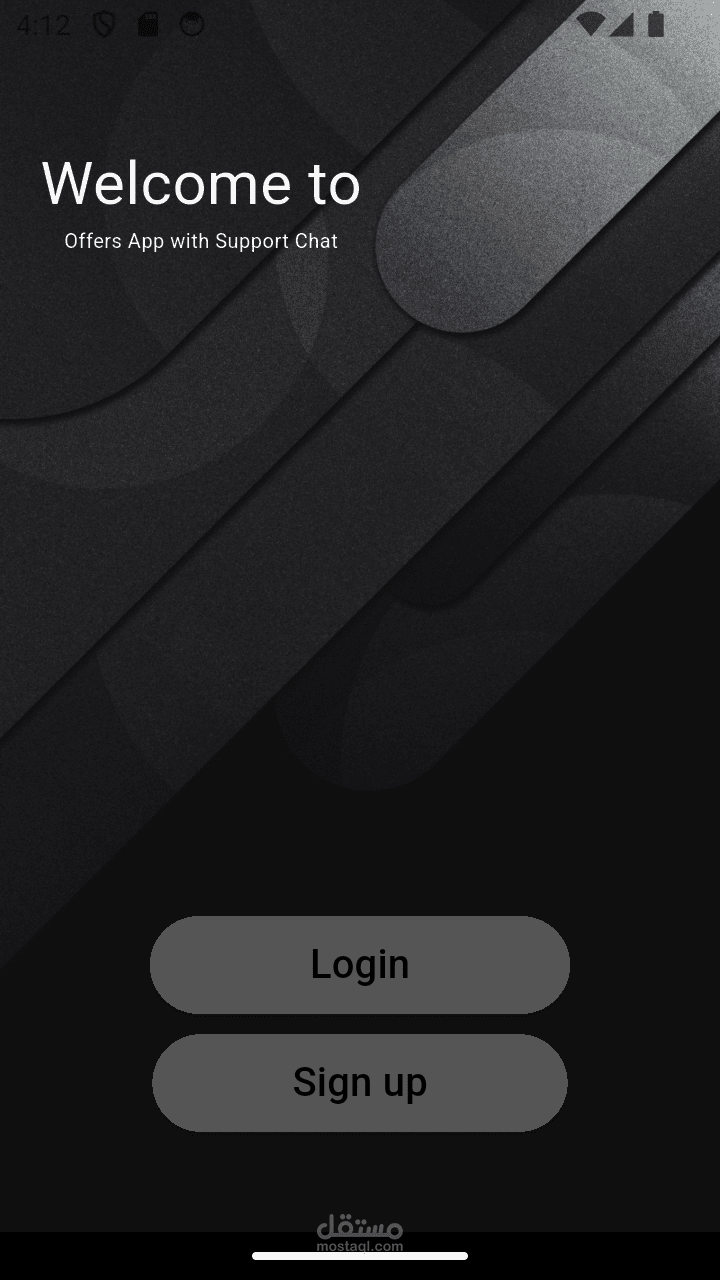 مشروع تطبيق بسيط ب Flutter