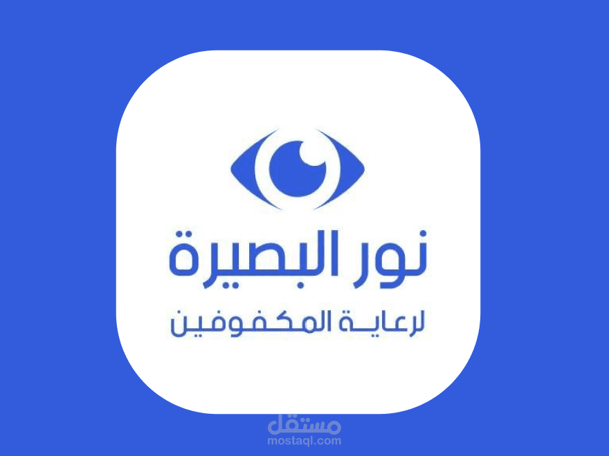 Noor Albasera App