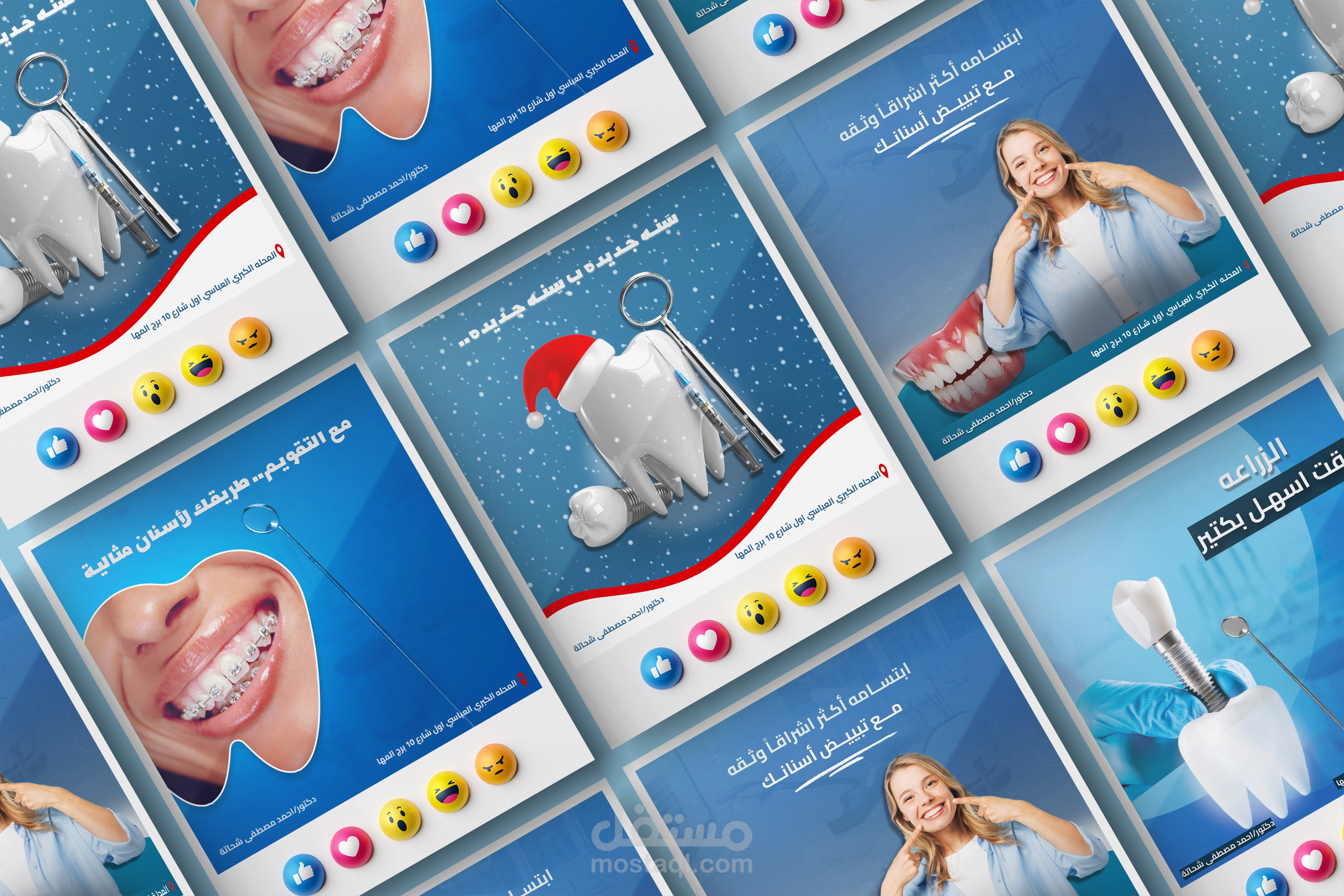 Social Media Post Design for fast food