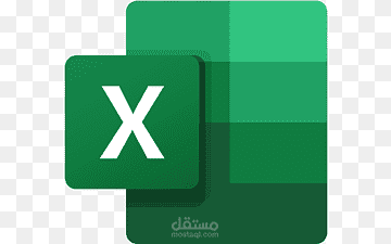ادخال البيانات عن طريق excel