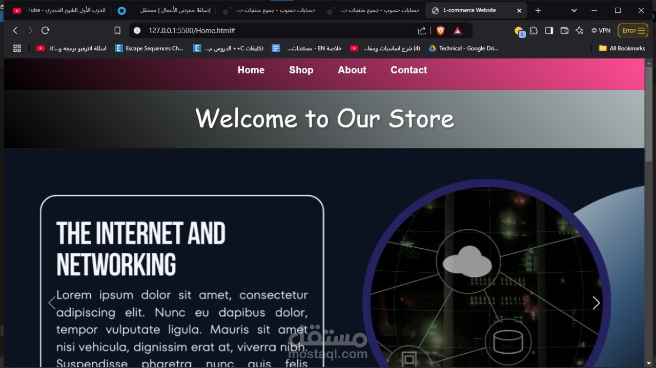 تصميم صفحة رئيسية لموقع تجارة إلكترونية (E-commerce Homepage)
