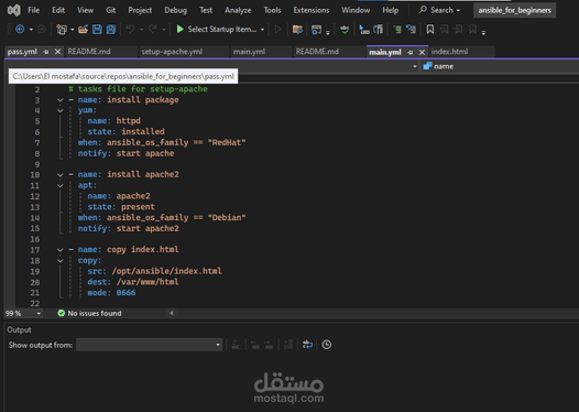 project Ansible