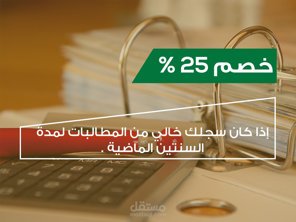 تصاميم سوشيال ميديا