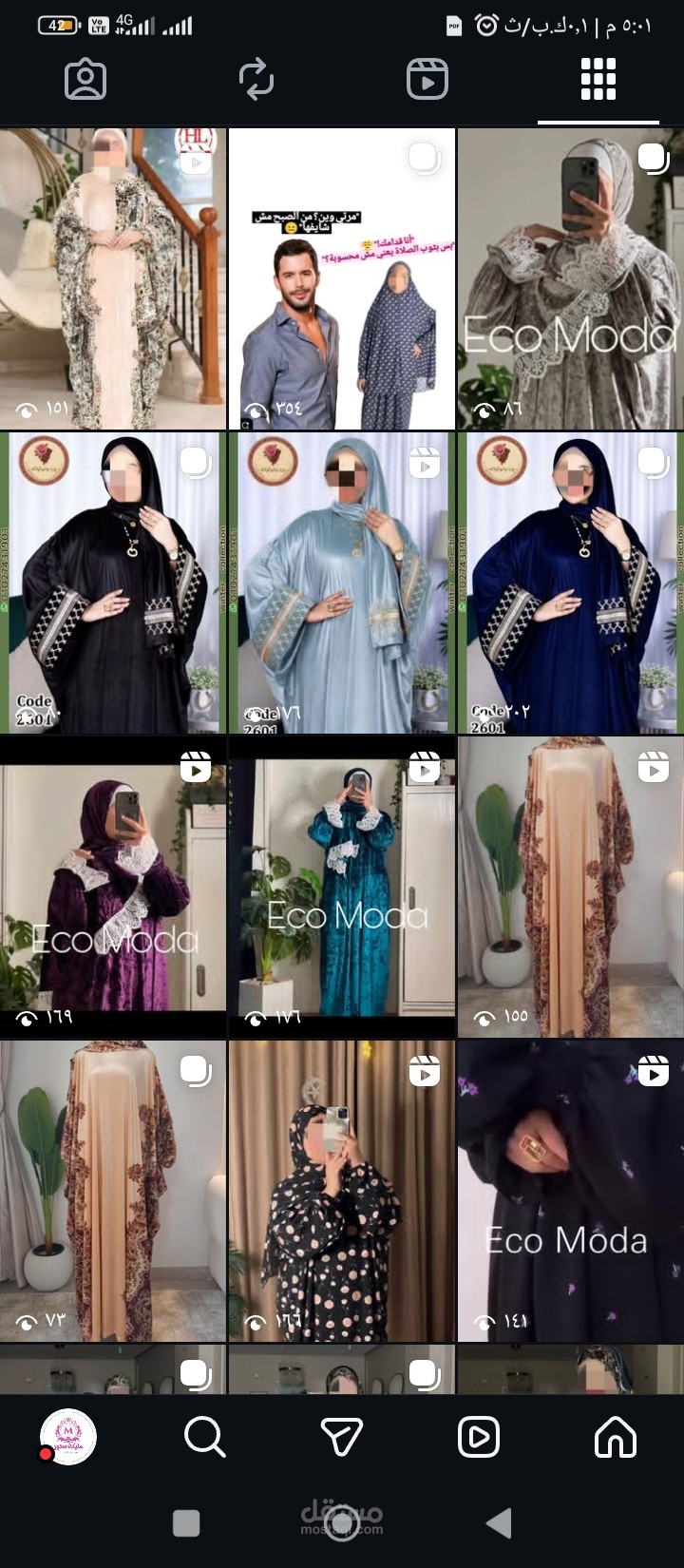 إدارة وتسويق متجر ملابس نسائية على إنستغرام (Malika Store)
