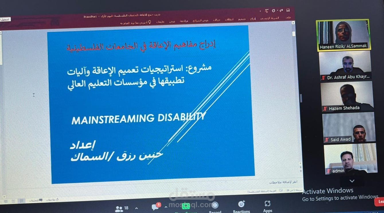 الفوز بمشروع بعنوان: استراتيجيات الدمج وآليات التطبيق في مؤسسات التعليم العالي