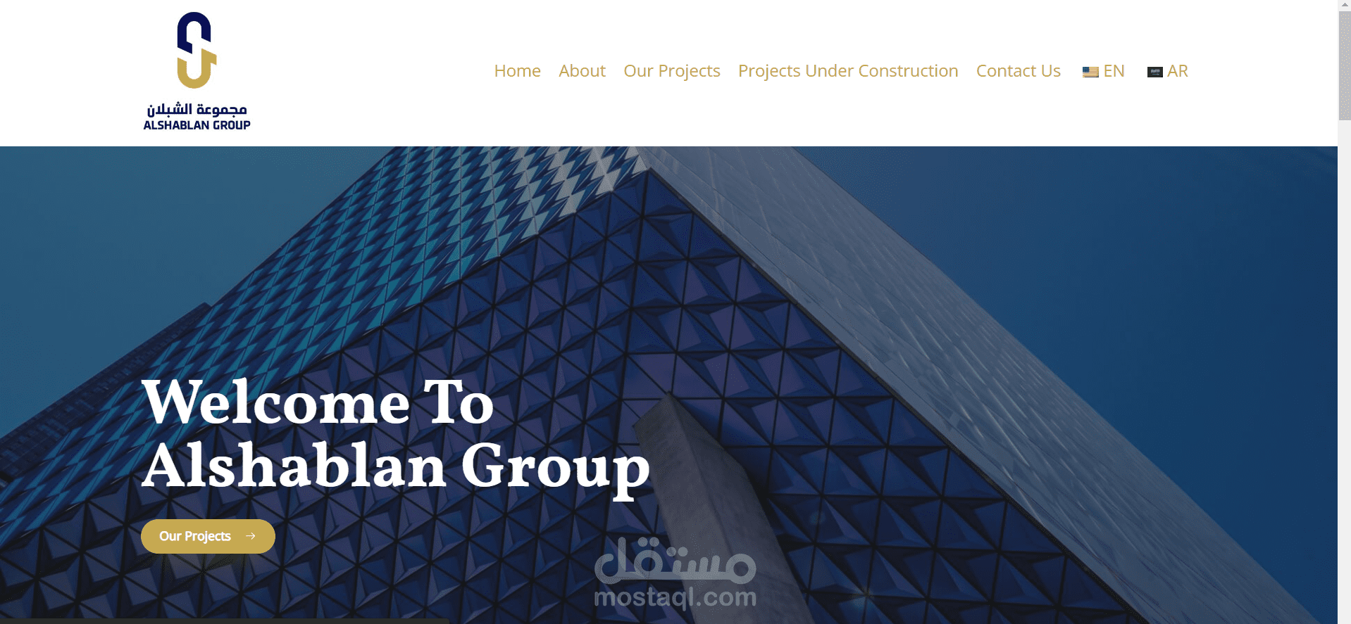 موقع شركة الشبلان