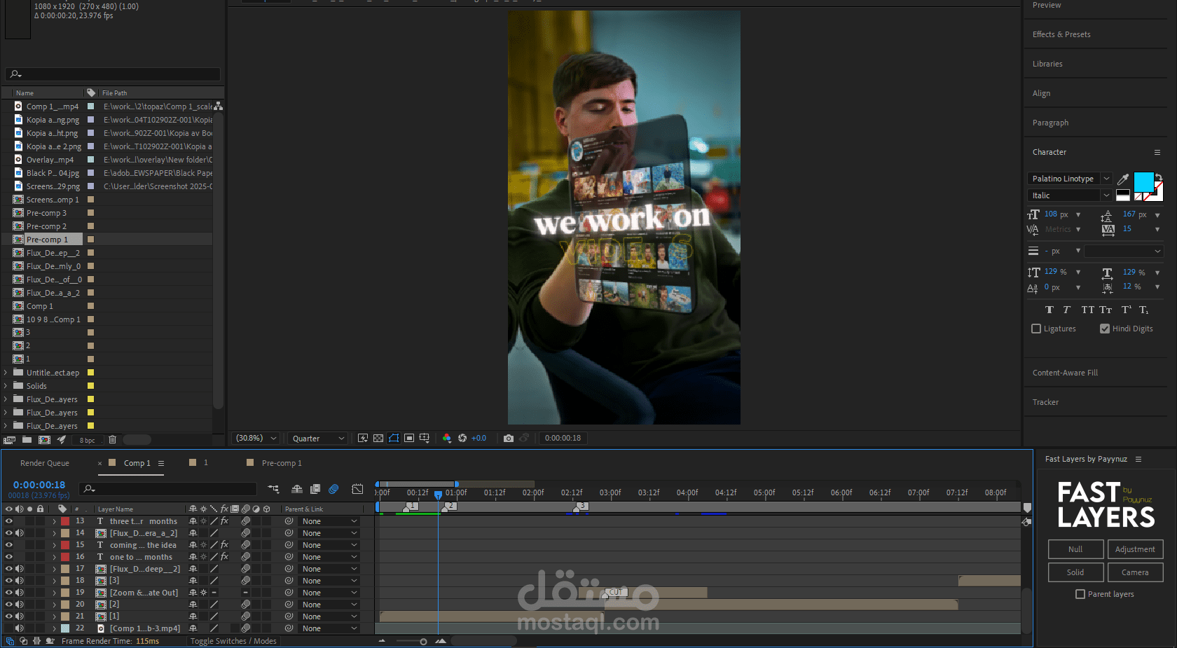 مونتاج وأنيميشن احترافي بـ After Effects والذكاء الاصطناعي