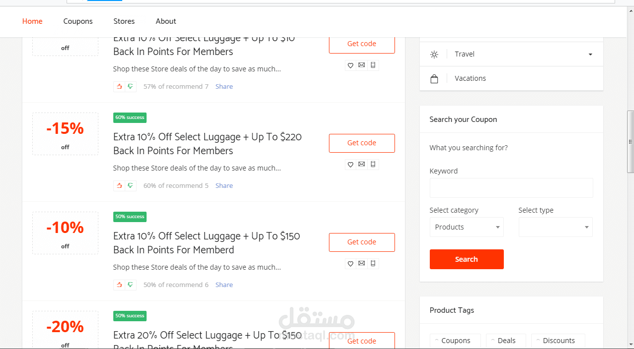 متجر لعرض الكوبونات عن طريق عملاق المتاجر الإلكترونيه woocommerce