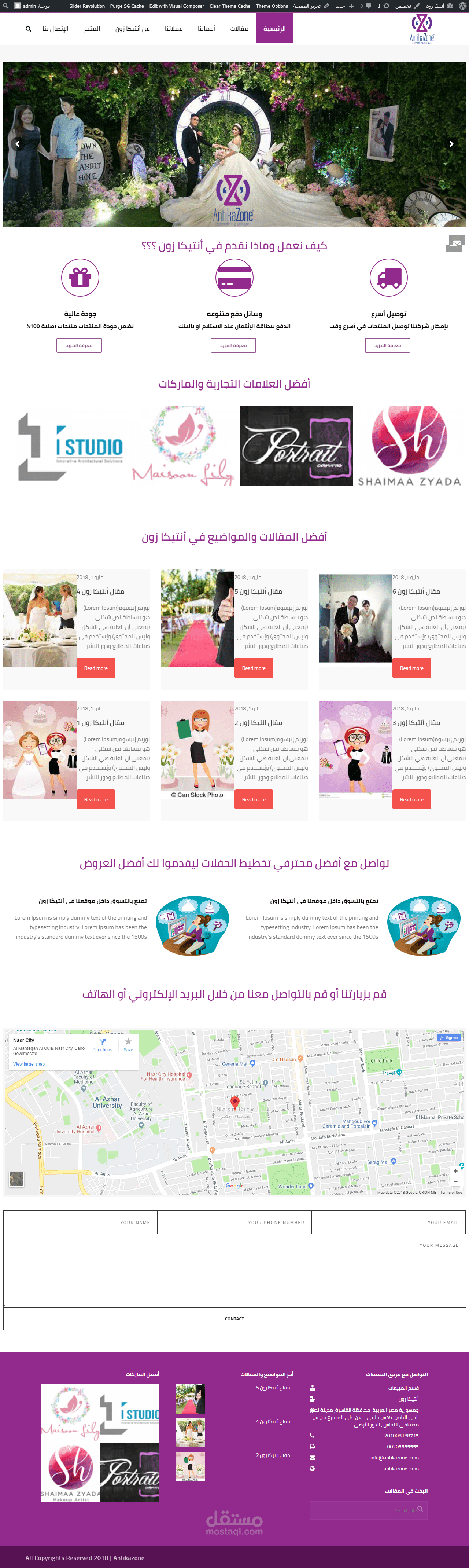 موقع وردبرس مع تصميم أحترافي لغتين عربي وإنجليزي