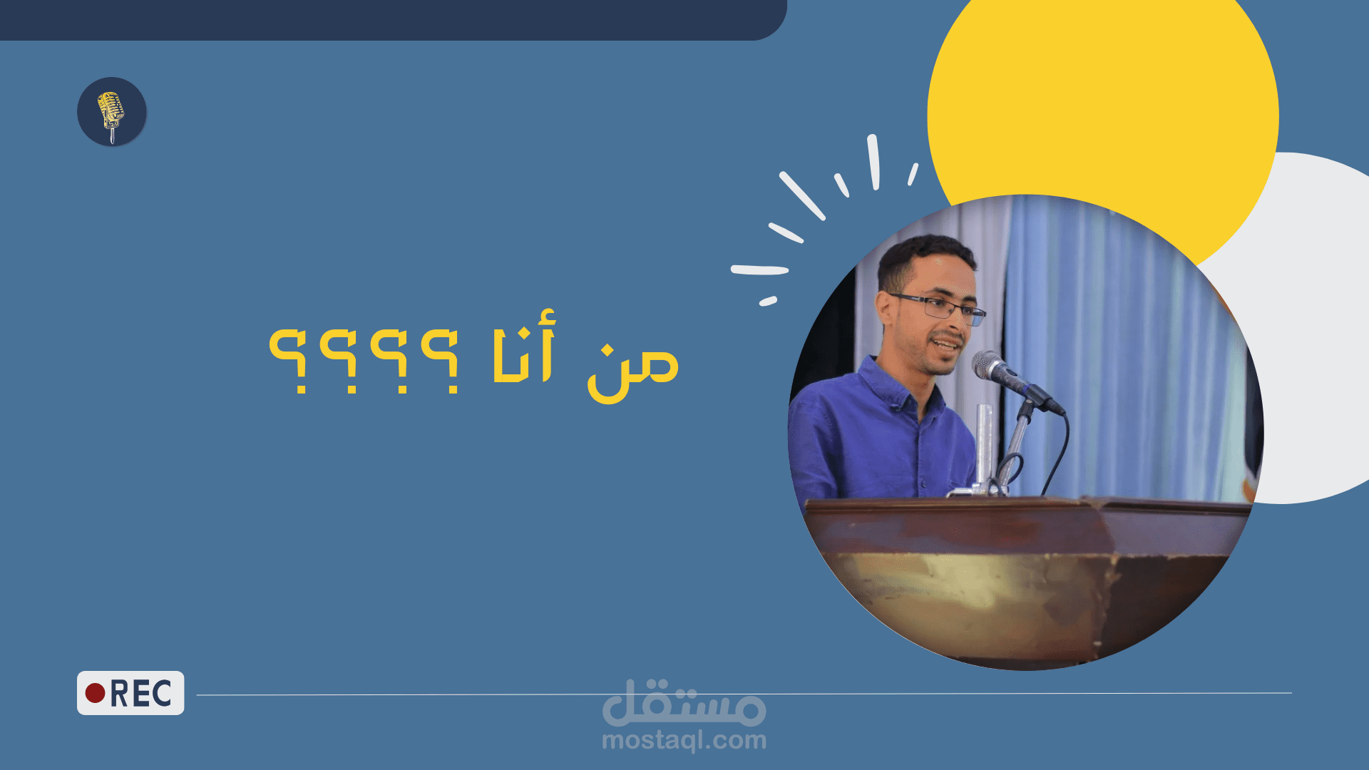 من هو عبد الغني التركي
