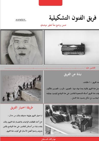 تكملة لبقية النماذج الاعلانية التابعة للبرنامج السابق