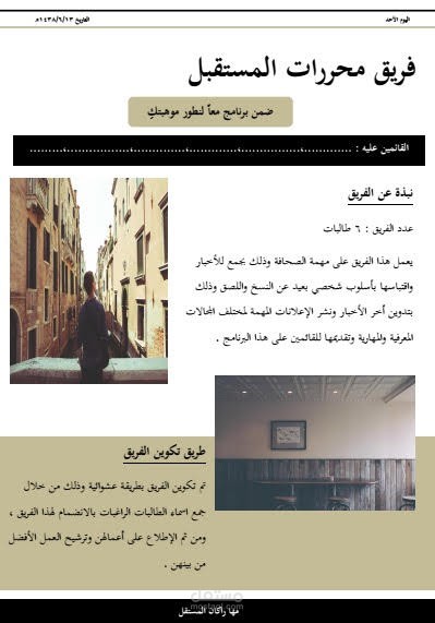 تكملة لبقية النماذج الاعلانية التابعة للبرنامج السابق