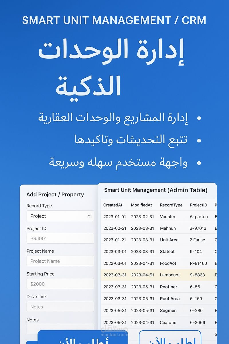 نظام متكامل لإدارة الوحدات العقارية (Smart Unit Management) باستخدام Google Sheets و Apps Script، بيجمع بين قاعدة بيانات مرنة وواجهة سهلة الاستخدام، وبيخلي إدارة المشاريع والوحدات العقارية أكتر دقة وتنظيم.
