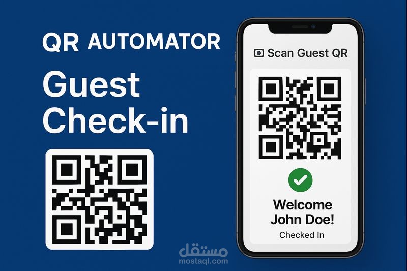 نظام QR Automator – إدارة وتسجيل الحضور بالـ QR Code