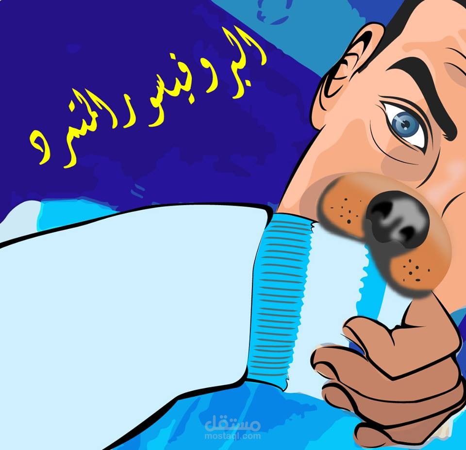 بورتريهات ل اشخاص