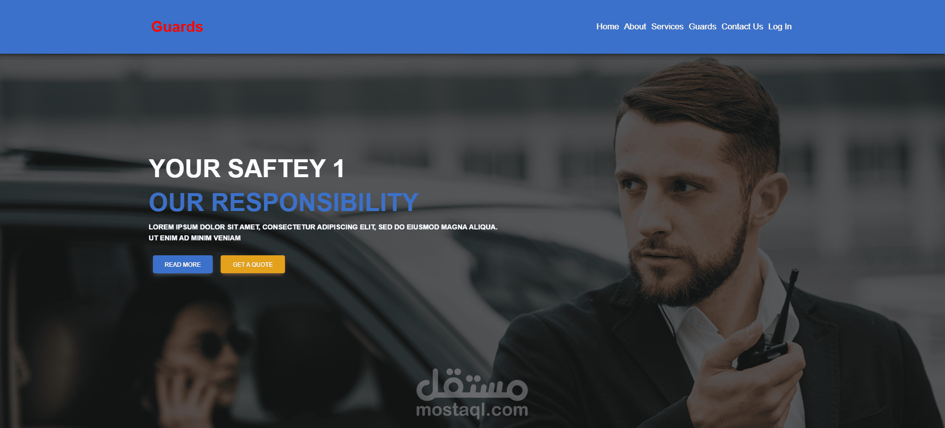 مشروع شركة أمن لحجز خدمات رجال الأمن