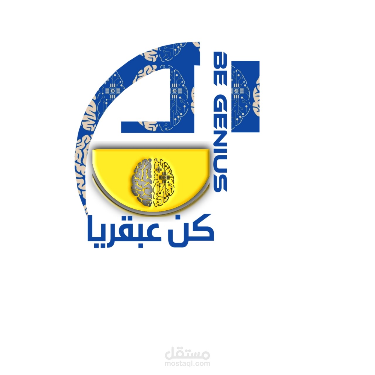 كن عبقري مركز تدريبي