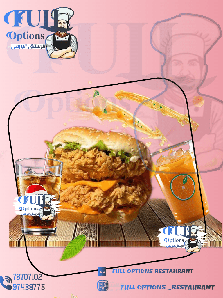 مطعم للاكلات الشرقية فل اوبشن