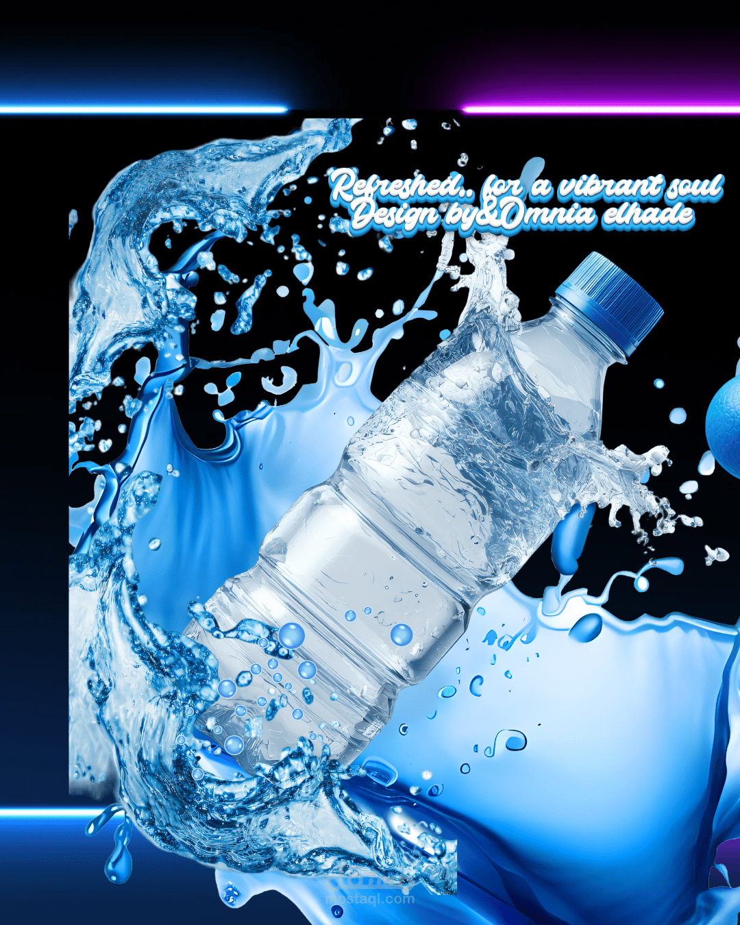 ارتواء.. لروحٍ مفعمة بالحياة