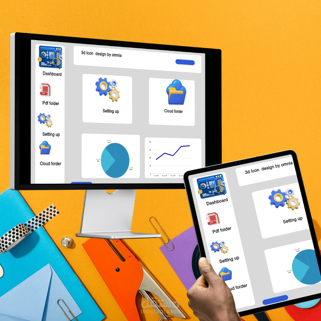 : مجموعة أيقونات ثلاثية الأبعاد (3D) لواجهات الأنظمة السحابية.