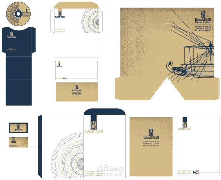 هوية كاملة للقرية الفرعونية