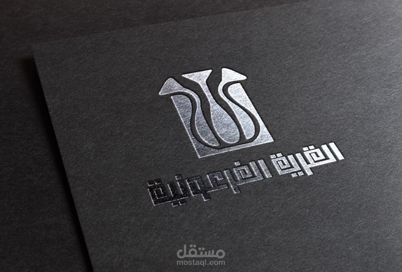 شعار القرية الفرعوينة