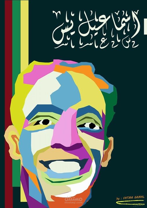 رسم شخصيات بطريقة مميزة