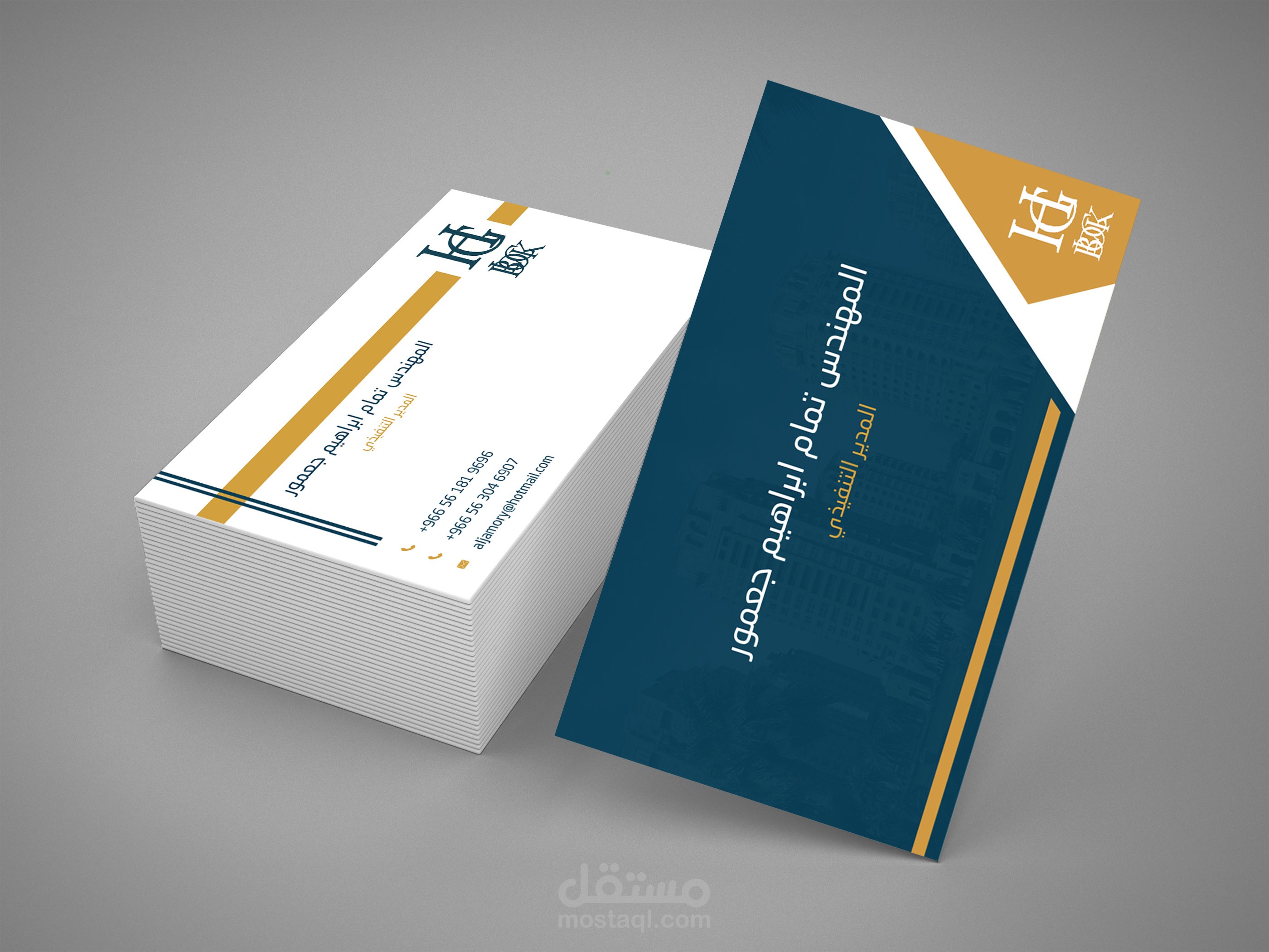 بيزنيس كارد