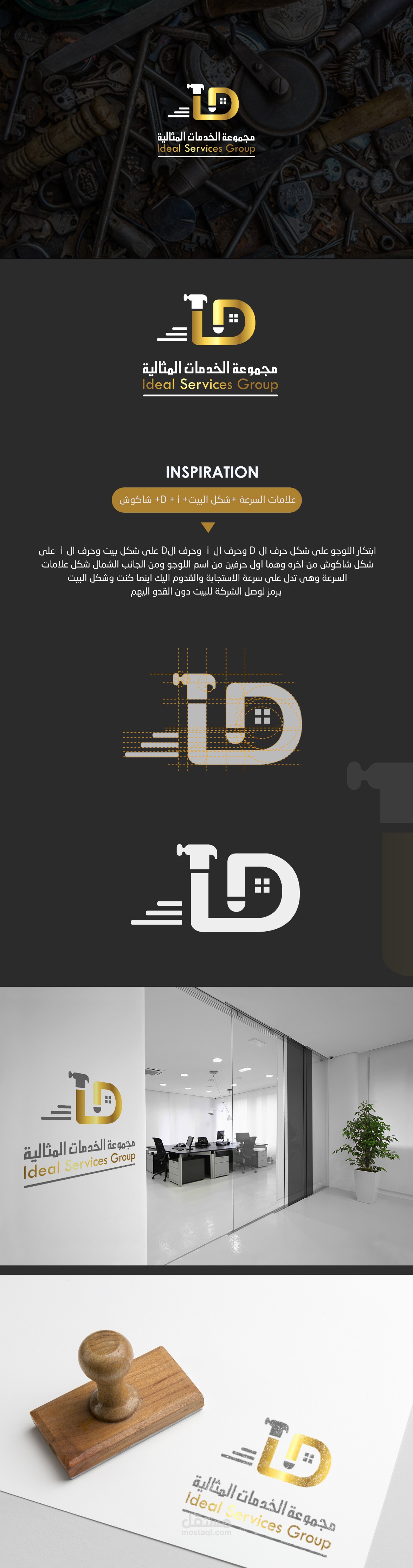 لوجو بعنوان الخدمات