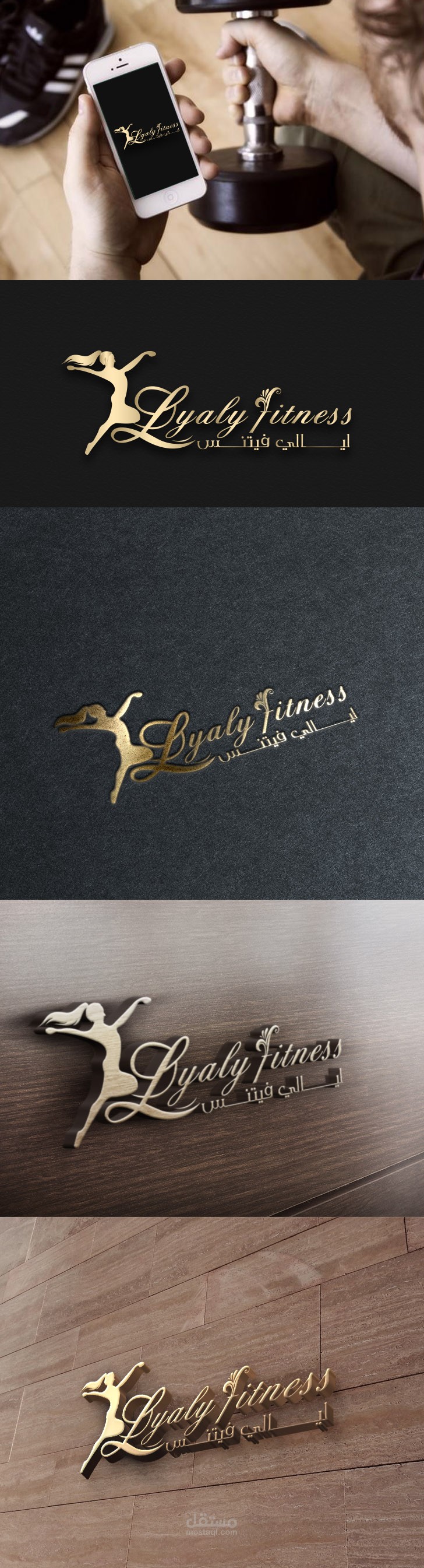 لوجو ليالي فيتنس