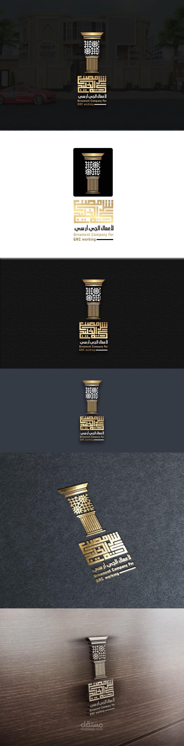 هوية شركة مصنع الخليج