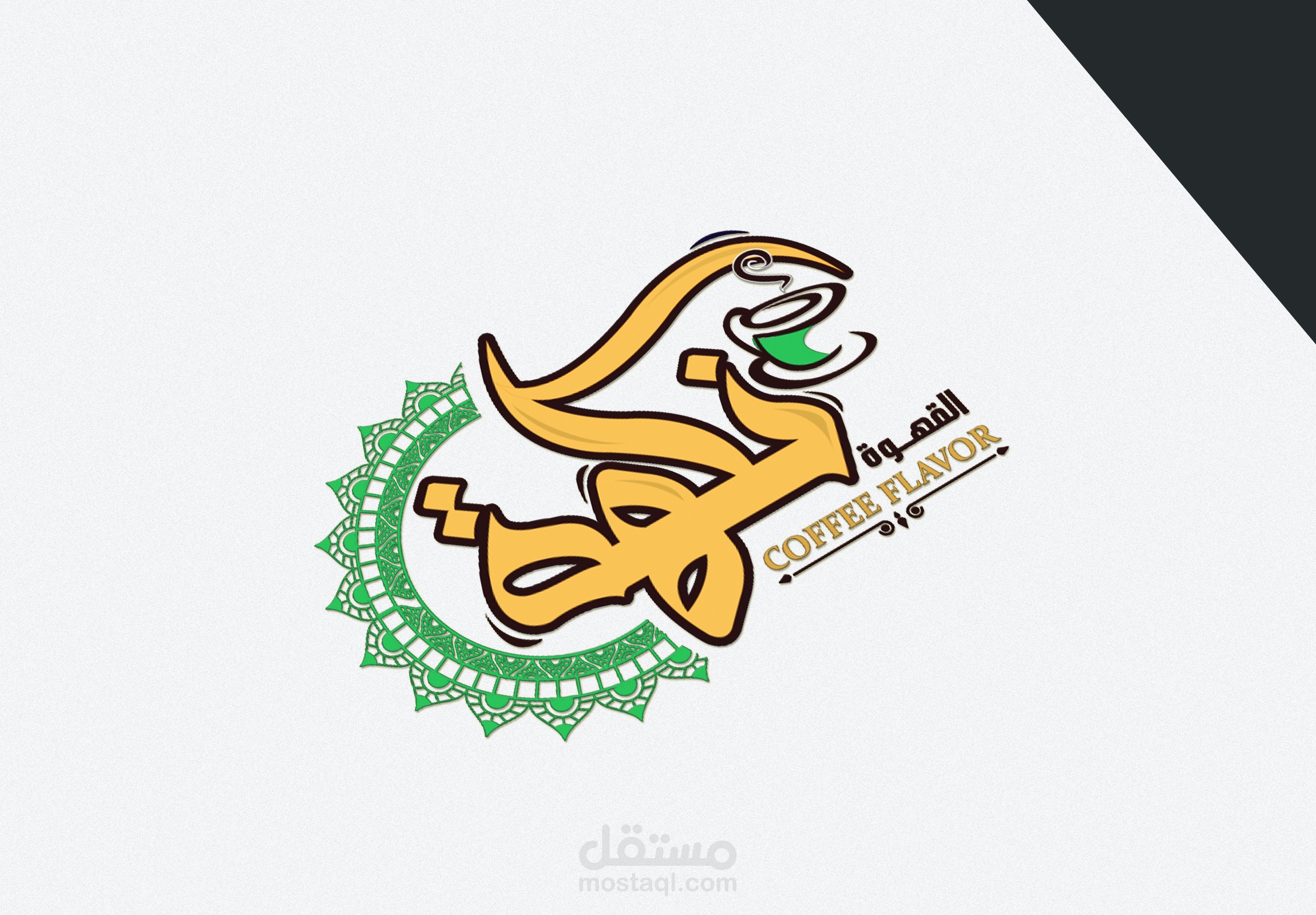 نكهة القهوة