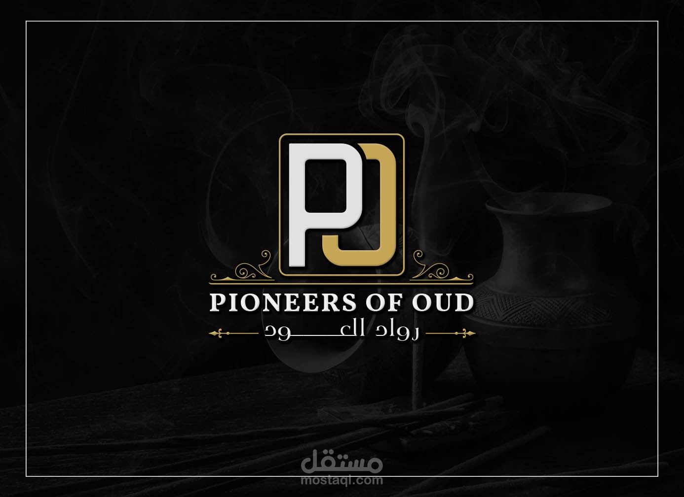 لوجو رواد العود