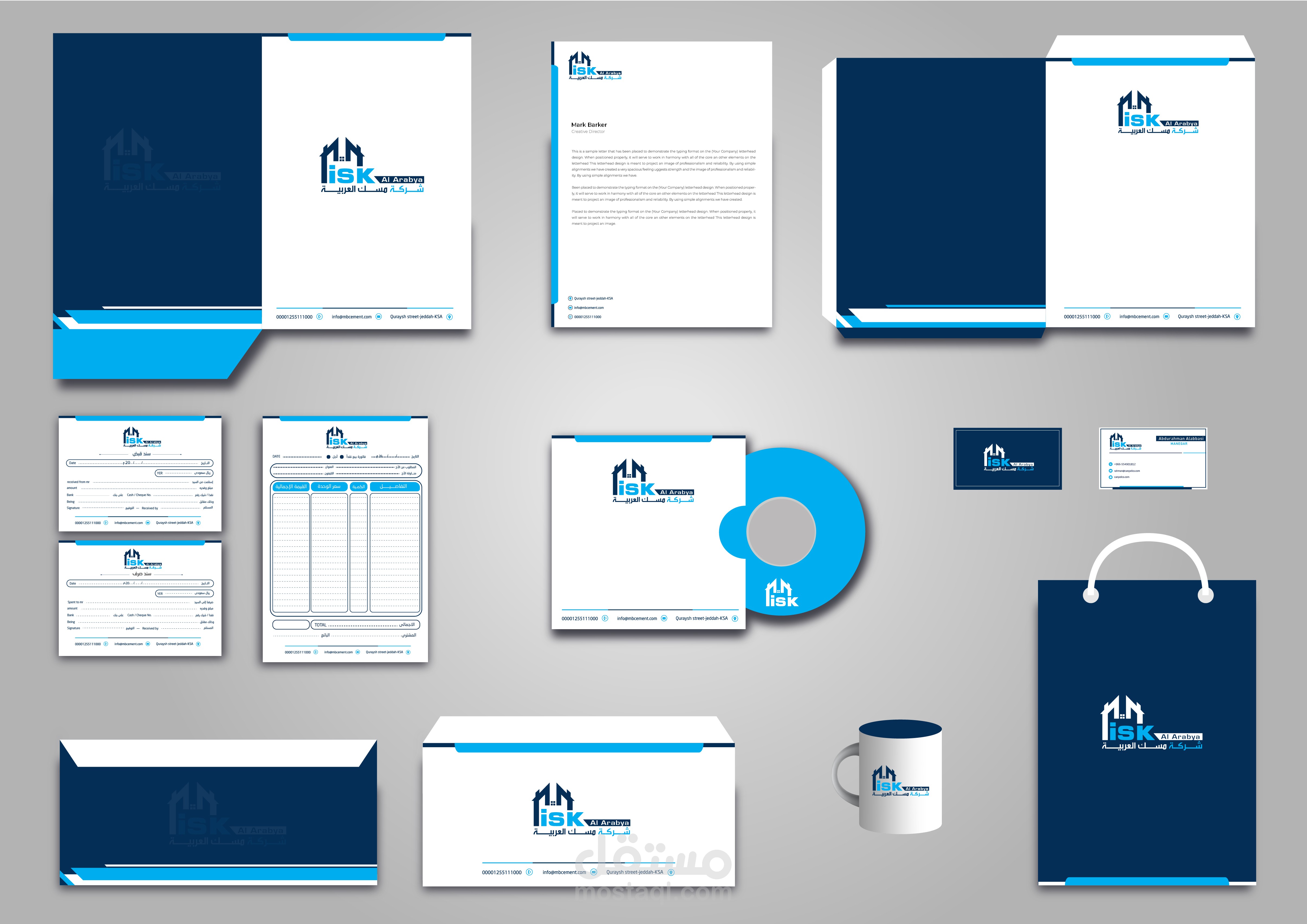 هوية كاملة شركات