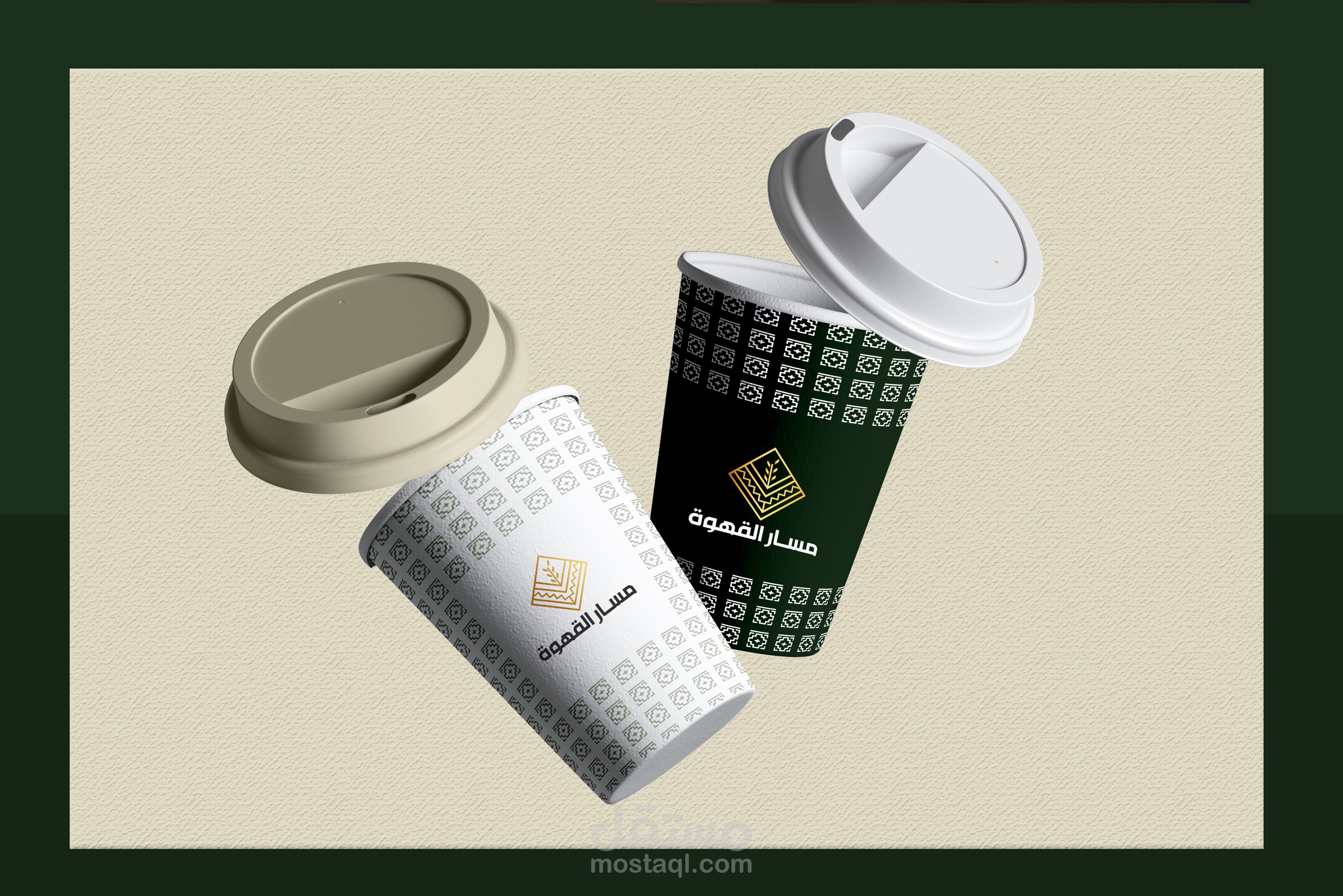 لوجو مسار القهوة