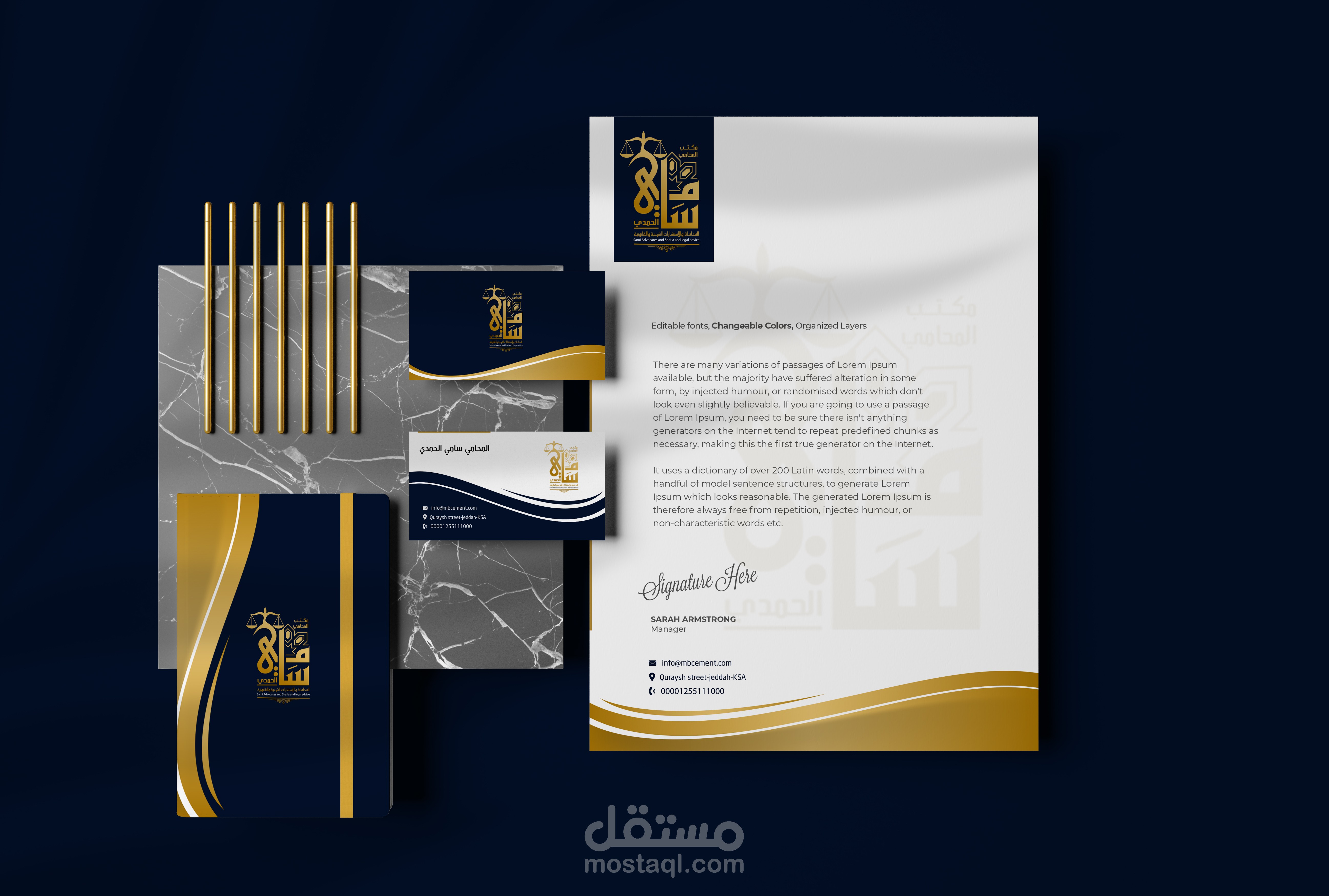 هوية المحامي سامي